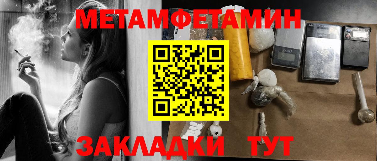 Амфетамин 98% Грязи