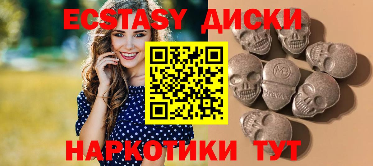 КЕТАМИН Грязи