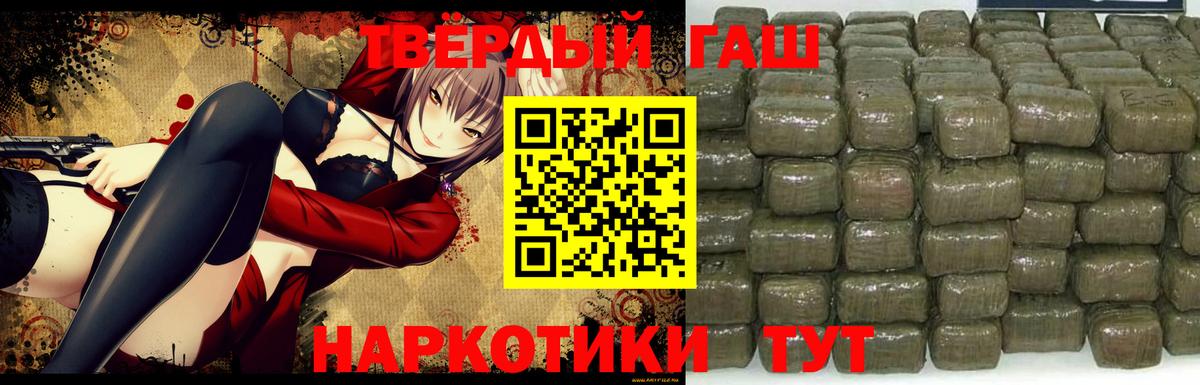 ГАШИШ индика сатива Грязи
