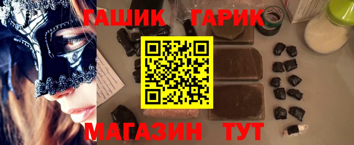 Кокаин  Грязи  МЕТ  Гашиш  Меф   COCAIN  NBOMe  Вход с VPN  Конопля 