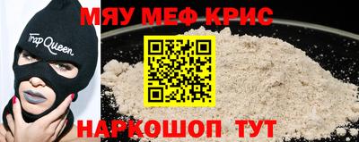 а пвп мука Балашиха