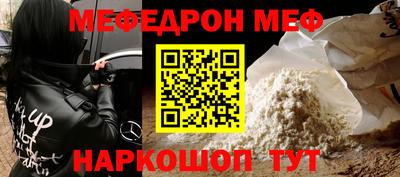 прущая мука Балаково