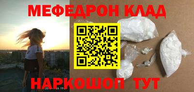 а пвп мука Балашиха