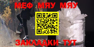 PSILOCYBIN Жуковский