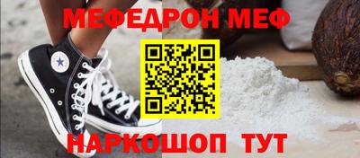 прущая мука Балаково