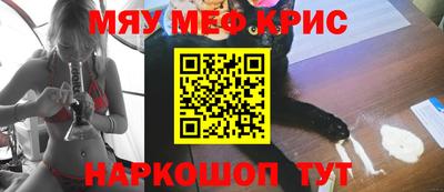 прущая мука Балаково