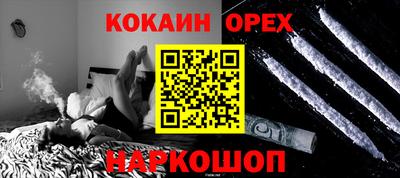а пвп мука Балашиха