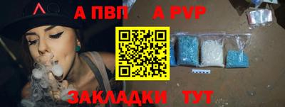 прущая мука Балаково