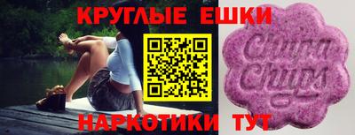 а пвп мука Балашиха
