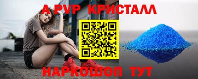 а пвп мука Балашиха