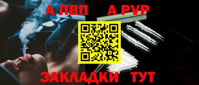 прущая мука Балаково