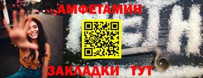 а пвп мука Балашиха