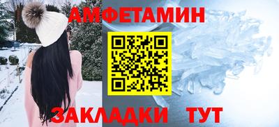 прущая мука Балаково