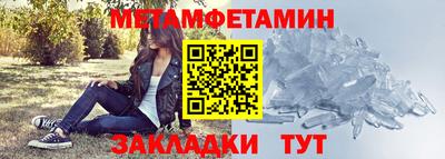прущая мука Балаково