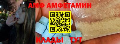 а пвп мука Балашиха
