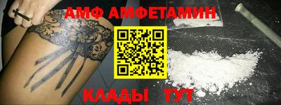 прущая мука Балаково