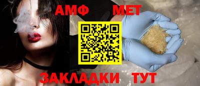 мефедрон мука Балахна