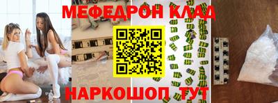 а пвп мука Балашиха