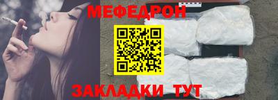 прущая мука Балаково