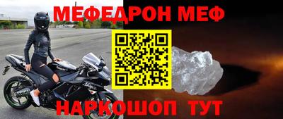 а пвп мука Балашиха