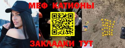 прущая мука Балаково