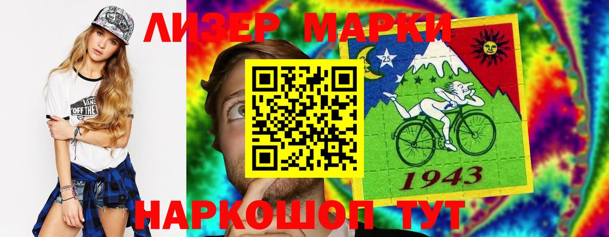 Лсд 25 экстази ecstasy  Вход с VPN  KRAKEN ССЫЛКА  Грязи 