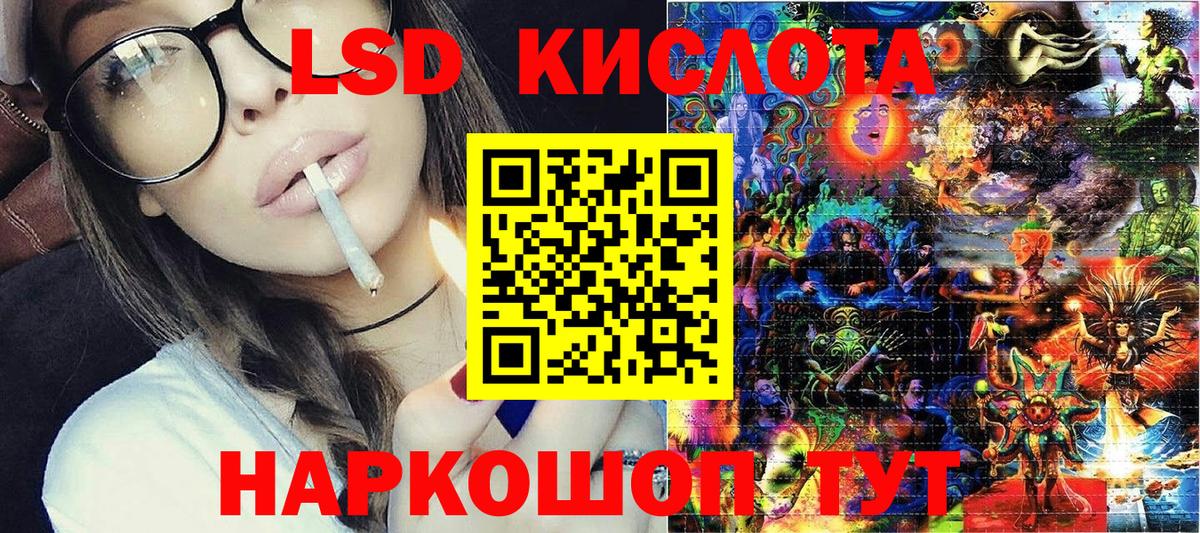 Марки NBOMe 1,8мг  Вход с VPN  Грязи  Марки NBOMe 1,8мг 