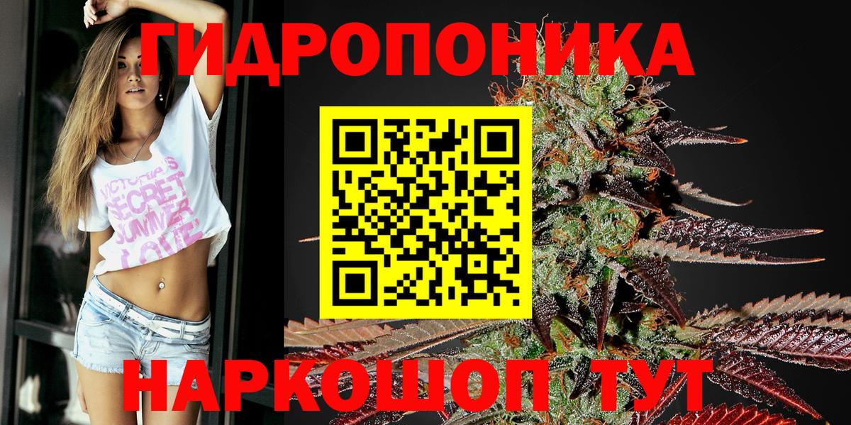 Марихуана ГИДРОПОН Грязи